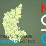 With casteism and moneybags dominating politics, it might be a long wait for people of Karnataka before a leader of stature can emerge.