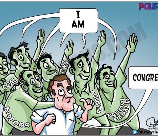 Twitter reminds Rahul Gandhi what #IAmCongress really means
