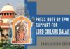 Request by TPM for all Organizations believing in Sanatana Dharma to come forward and support the representation of Lord Chilkur Balaji Deity which is for our own welfare