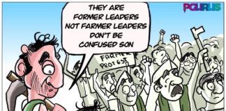 Agitation is by farmers not by formers