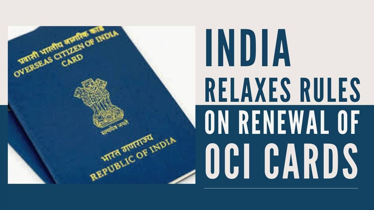 India relaxes rules on renewal of OCI (Overseas Citizen of India) cards -  PGurus