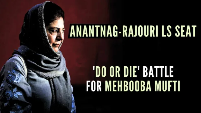 On one hand, Mehbooba is attempting to shore up the image of her party and on the other hand, she is aiming to strengthen the election machinery ahead of the crucial Assembly polls later this year