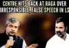 Rahul Gandhi's first speech as Leader of Opposition in the Lok Sabha sparked a heated debate in Lok Sabha