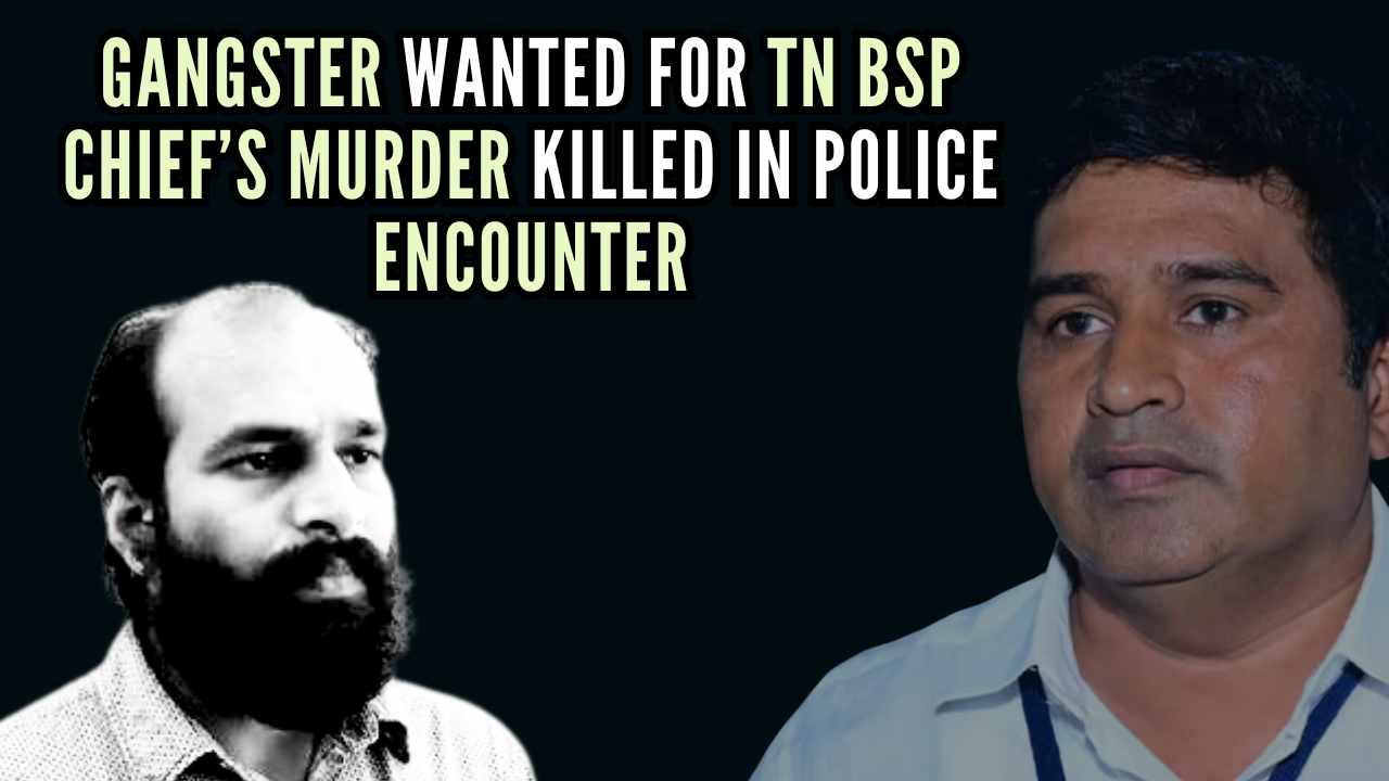 Comment on Gangster wanted for TN BSP chief’s murder killed in police encounter by sreeram