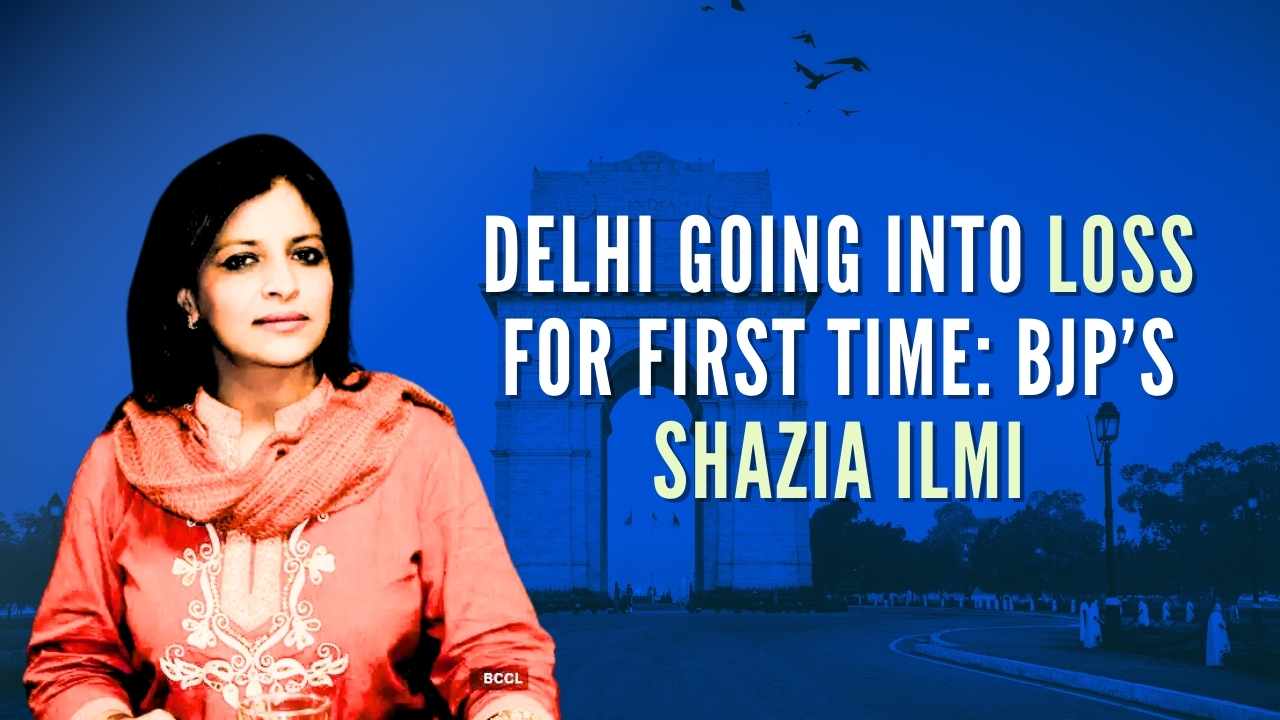 Ilmi questioned the motives behind the AAP's story and asked if there were lavish furnishings in the bungalow that they wanted to keep hidden.